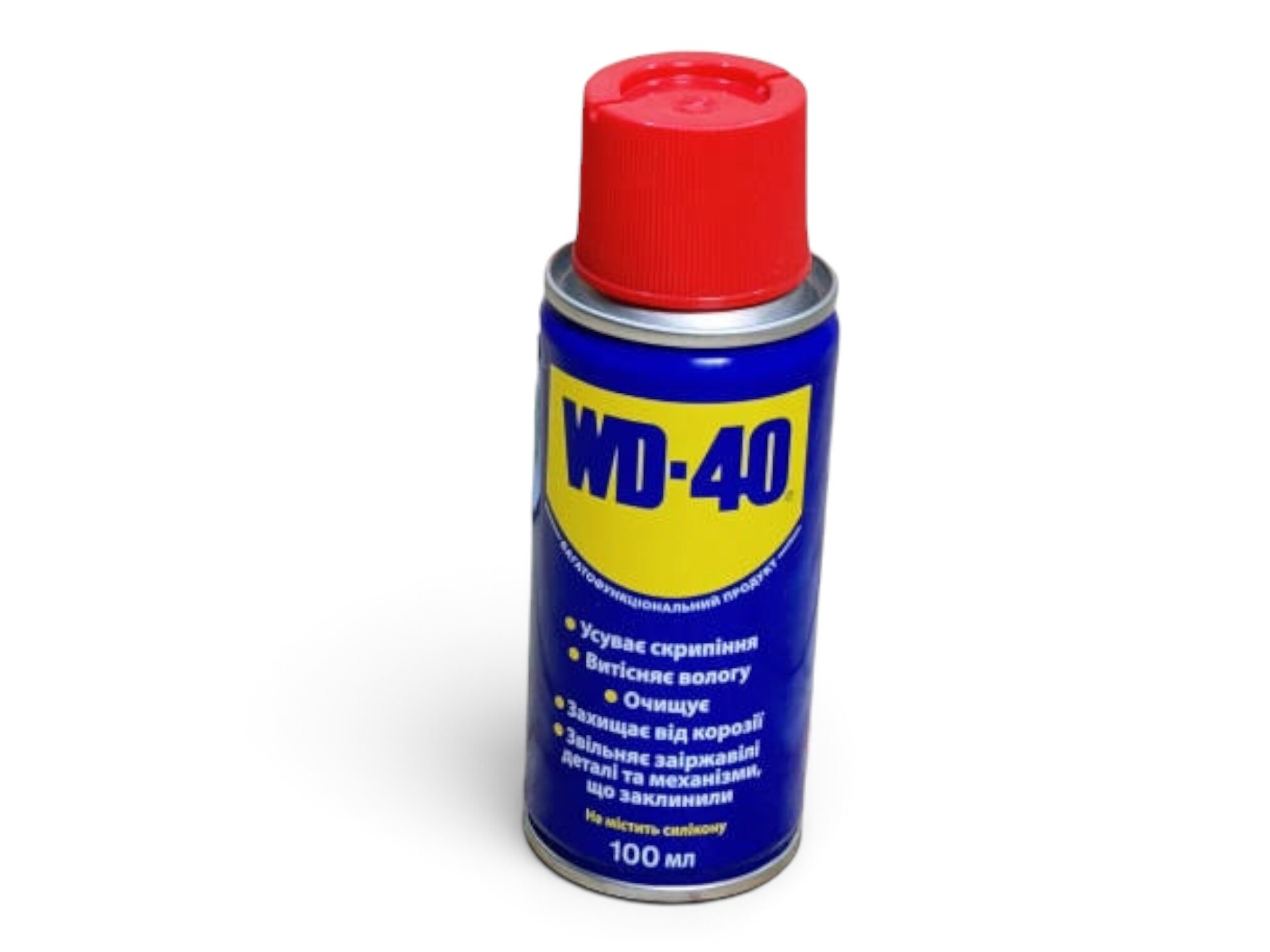 Универсальный аэрозоль (смазка) WD-40 200 мл