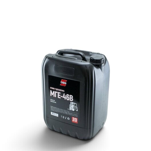 Олива гідравлічна МГЕ-46В (20л) S-Power