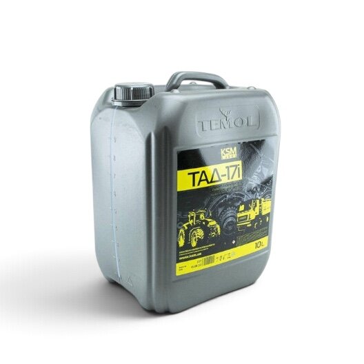 Олива трансмісійна ТАД-17 (85W-90 GL-5) KSM (10л)