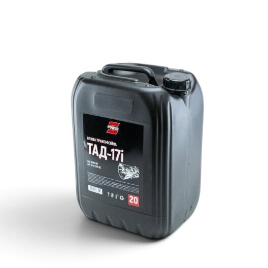 Олива трансмісійна ТАД-17 (85W-90 GL-5) S-Power (20л)