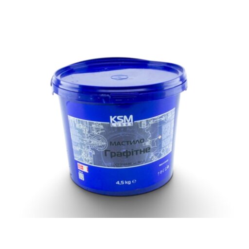 Мастило графітне KSM NLGI 2 4,5 кг (GPL-530040)