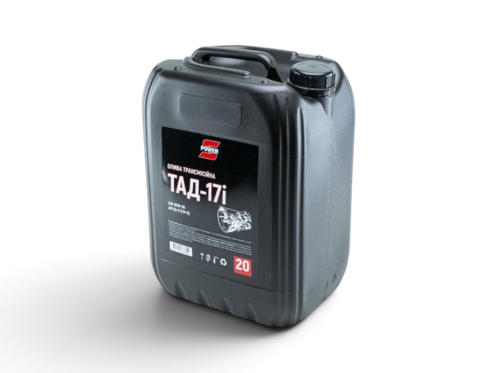 Масло трансмиссионное ТАД-17 (85W-90 GL-5) S-Power (20л)