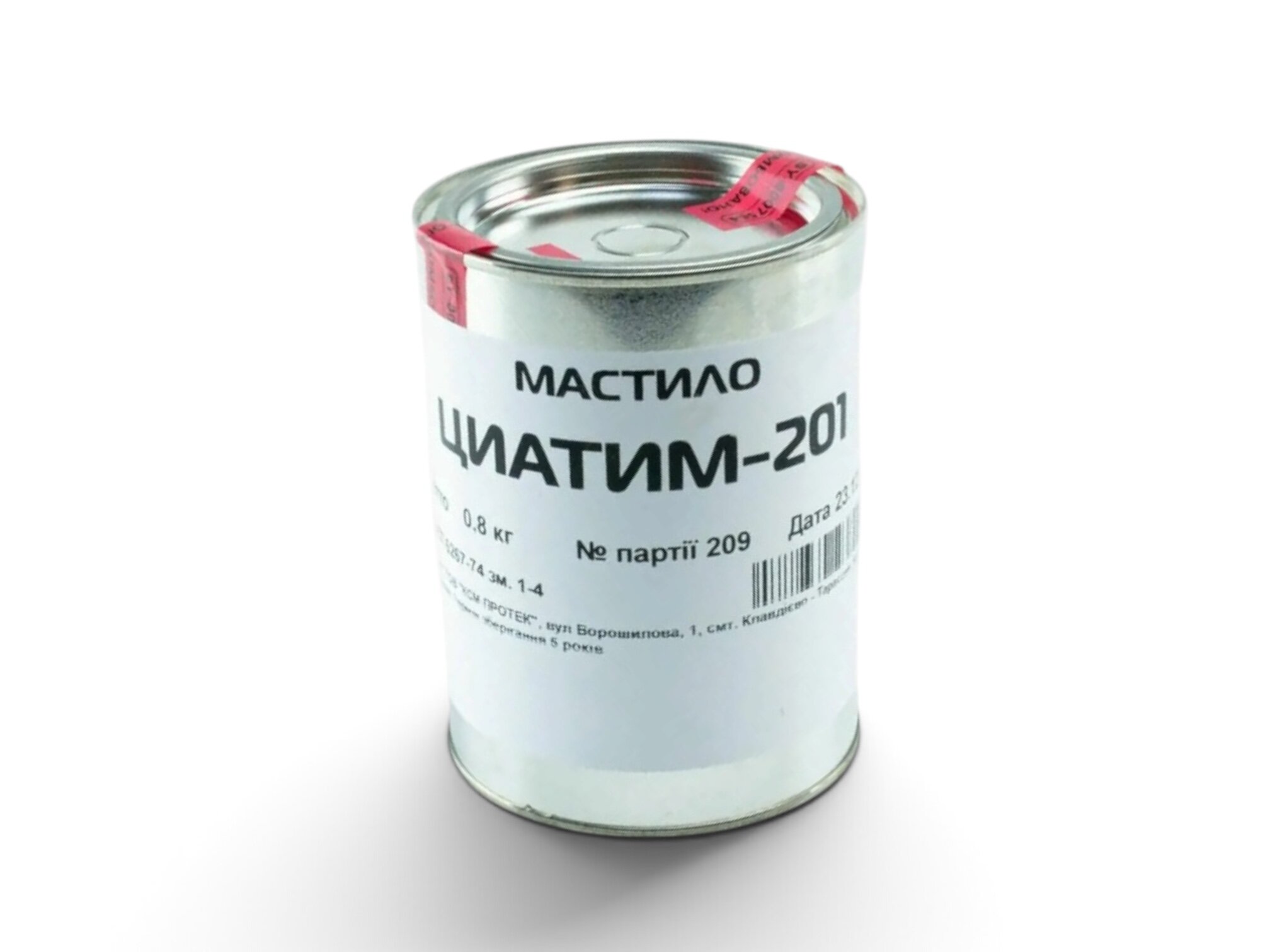 Мастило ЦИАТИМ-201 KSM (800гр)