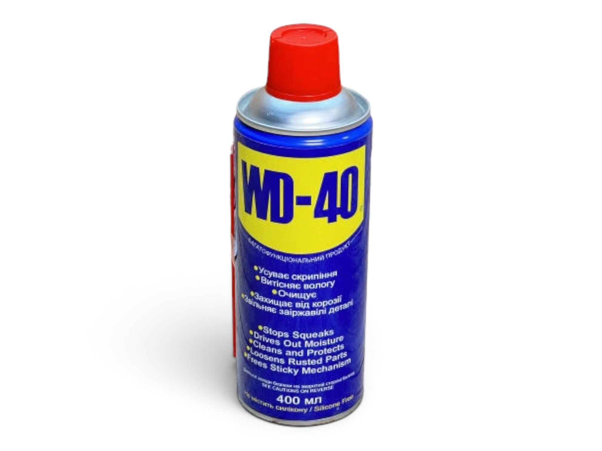 Універсальний аерозоль (мастило) WD-40 400 мл ( Аналог )