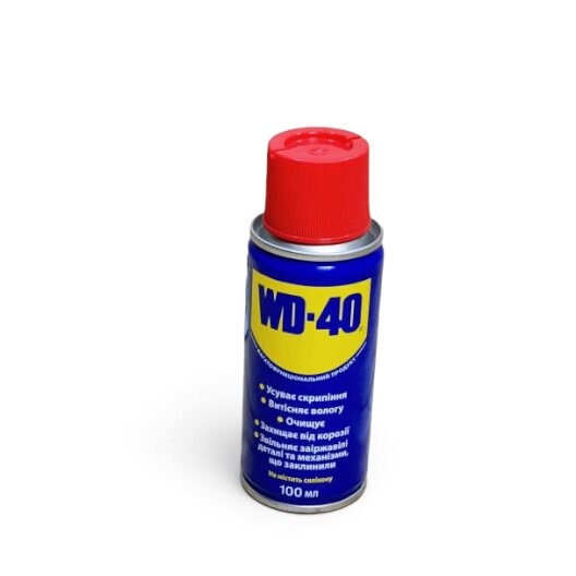 Універсальний аерозоль (мастило) WD-40 200 мл