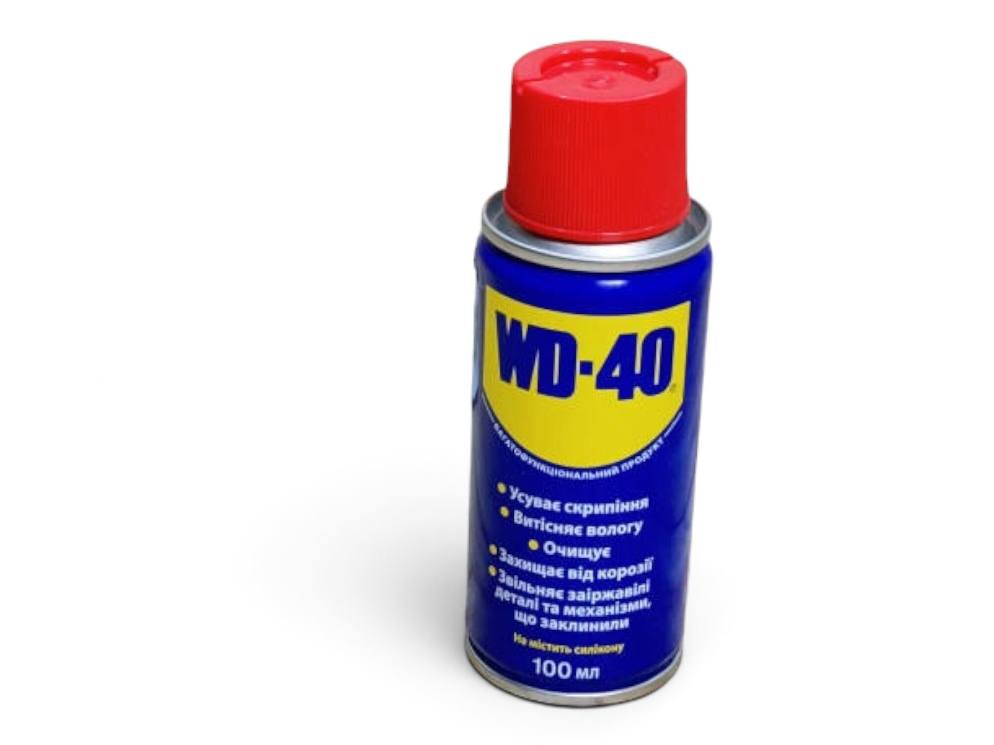 Універсальний аерозоль (мастило) WD-40 100 мл