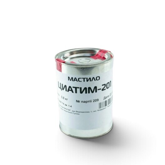 Мастило ЦИАТИМ-201 KSM (800гр)