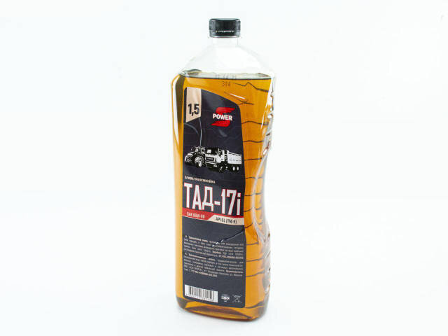 Олива трансмісійна ТАД-17 (85W-90 GL-5) S-Power (1,5л) ПЕТ
