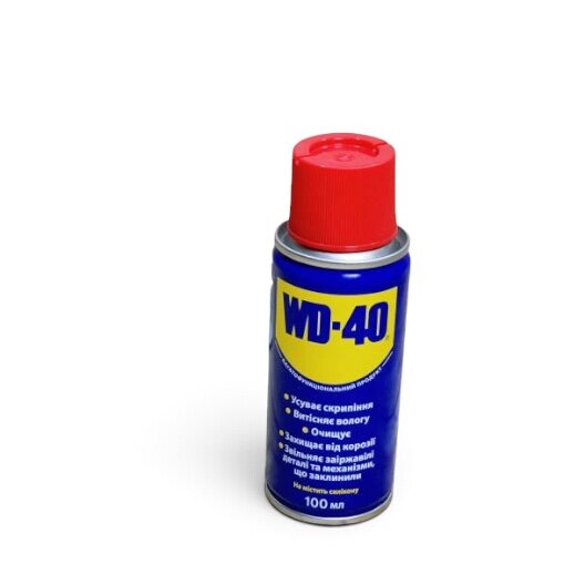 Універсальний аерозоль (мастило) WD-40 200 мл ( Аналог )