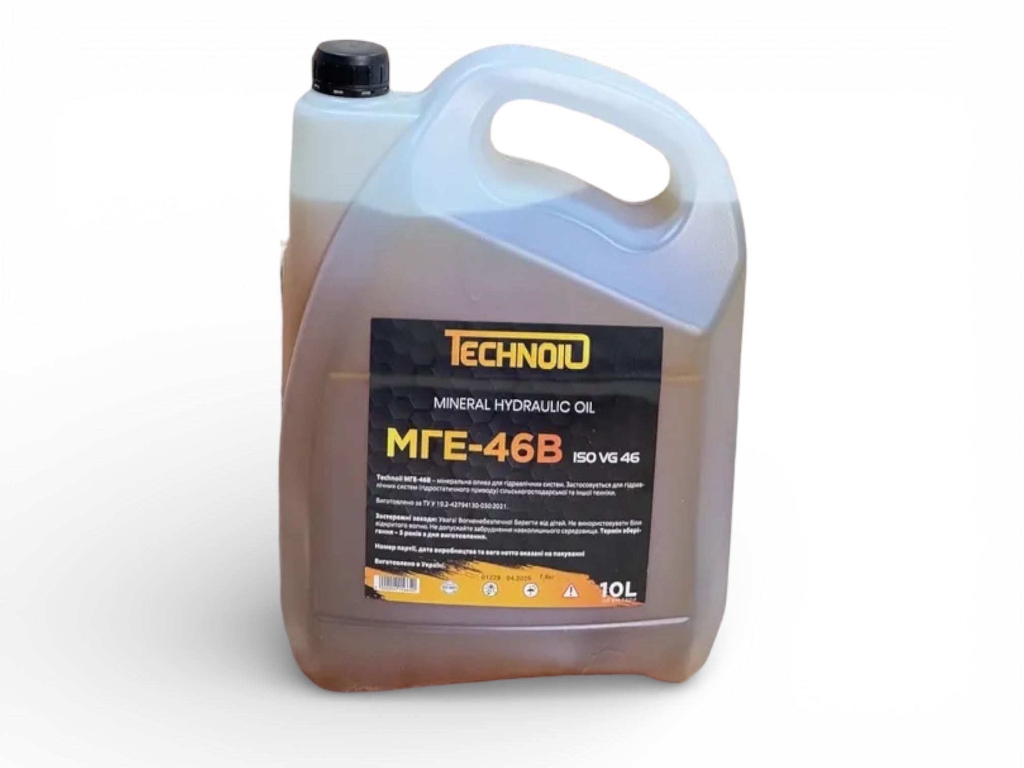 Масло гидравлическое МГЕ-46В 10л TECHNOIL