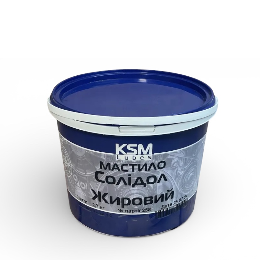 Смазка Солидол жировой KSM 2.7кг