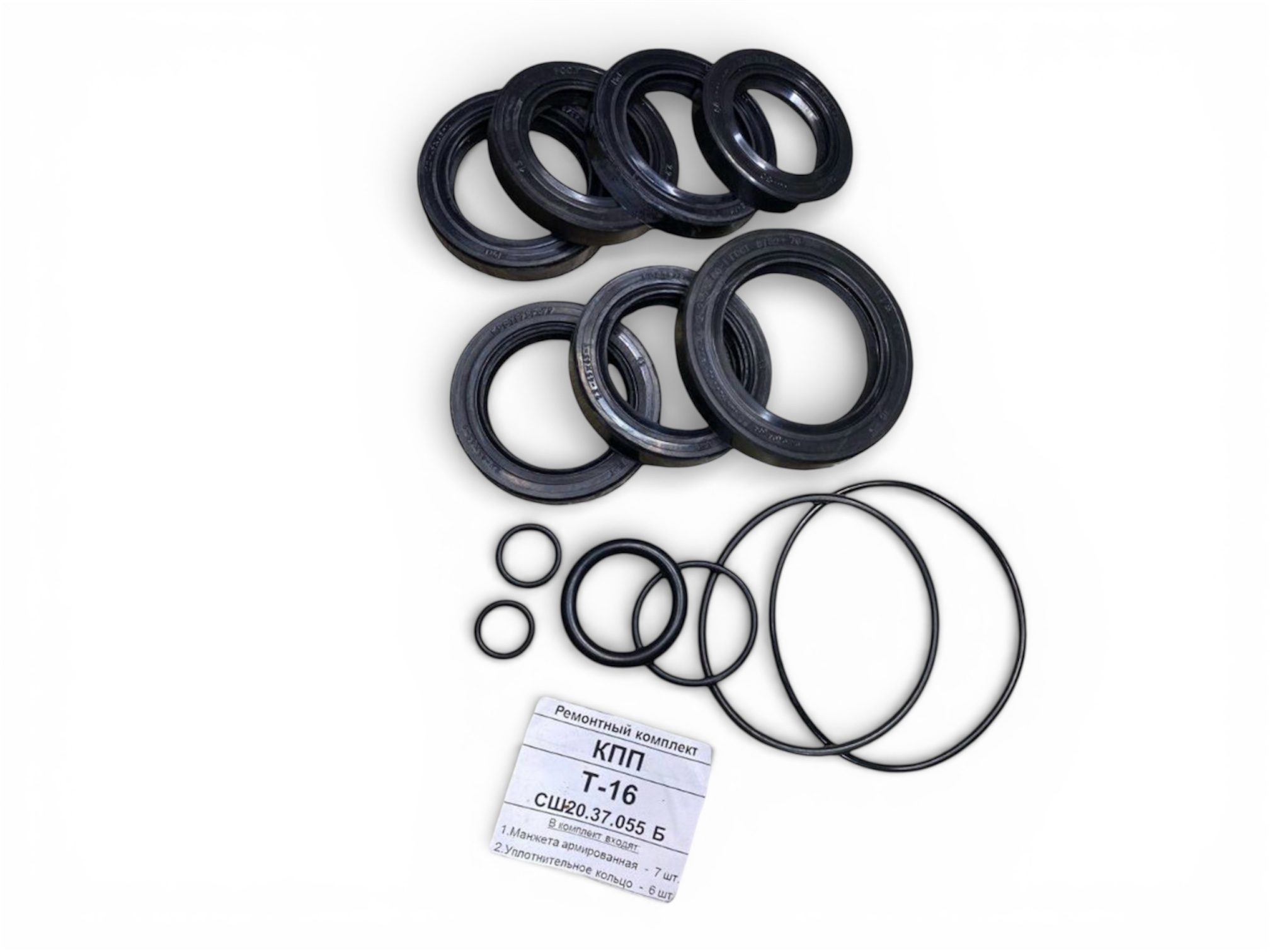 Ремкомплект КПП Т-16 ГТВ