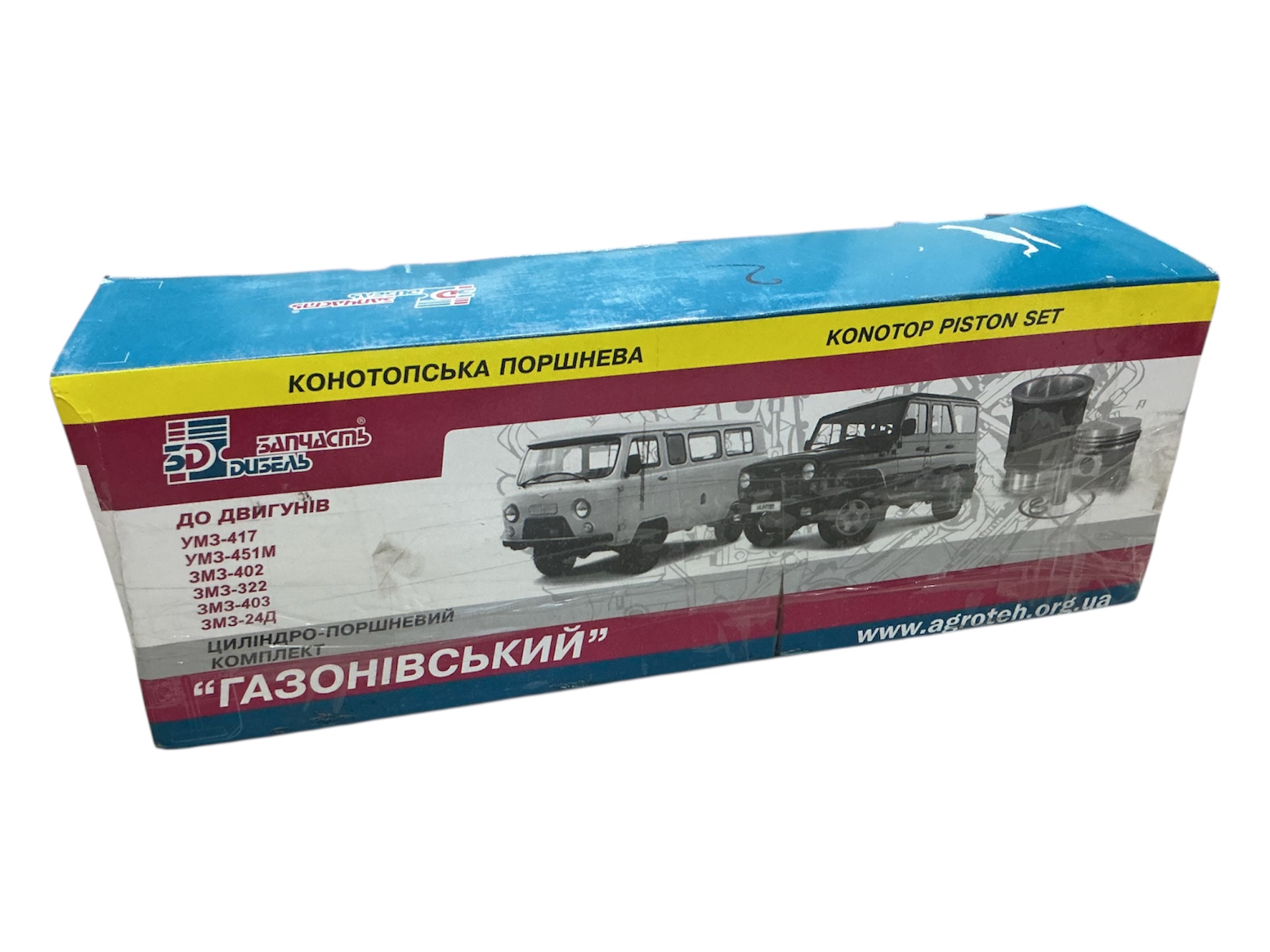Поршнева група ЗМЗ-24Д Моторокомплект Конотоп (ЗМЗ-402, ГАЗ-24 Волга, УАЗ, Газель)
