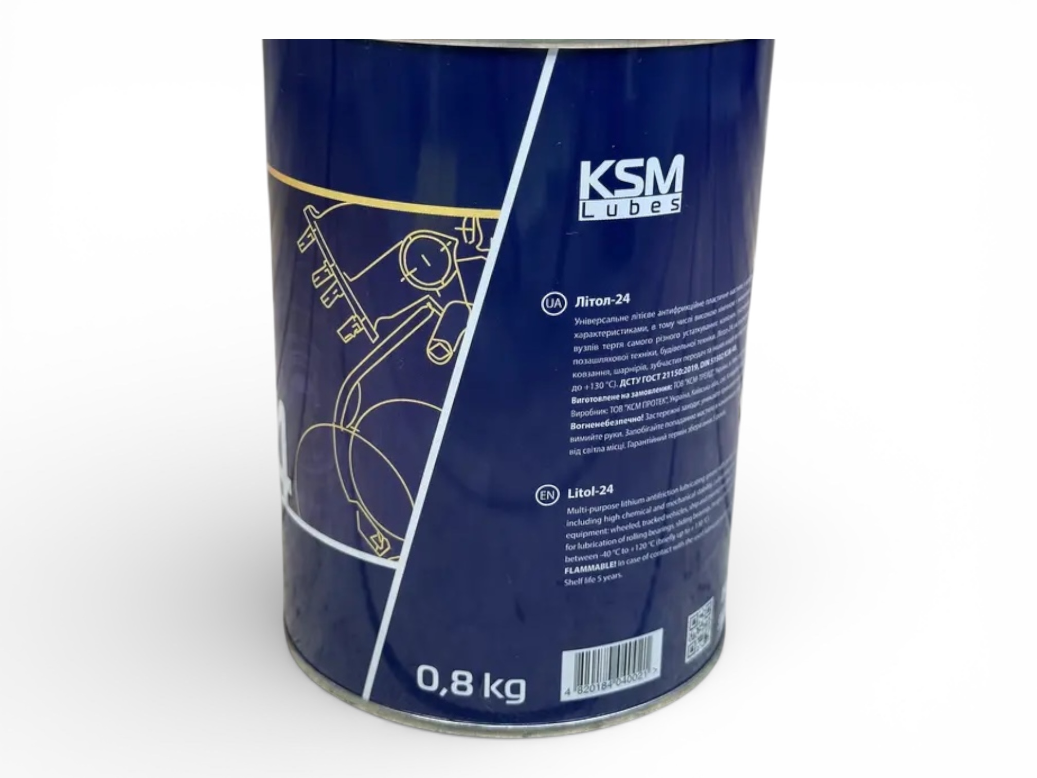 Смазка Литол-24 KSM 0,8 кг