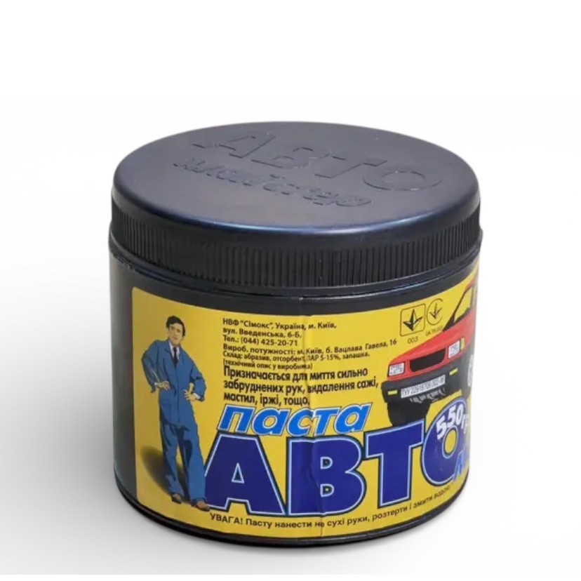 Паста для мытья рук Автомастер 550гр