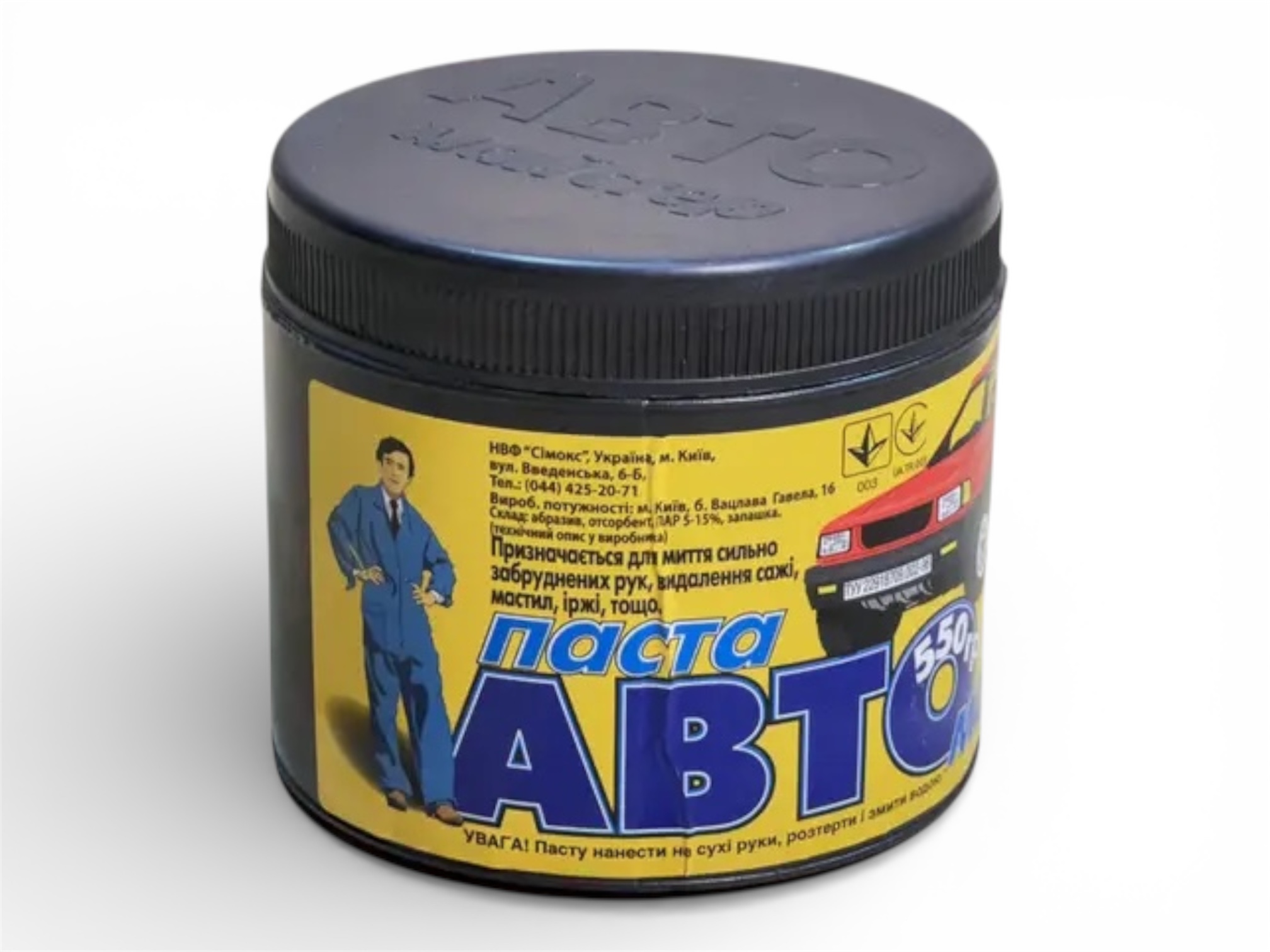 Паста для мытья рук Автомастер 550гр