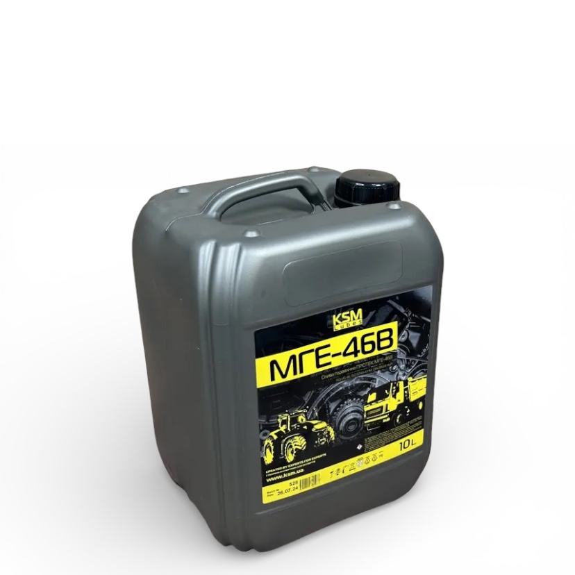 Масло гидравлическое МГЕ-46В 10л KSM