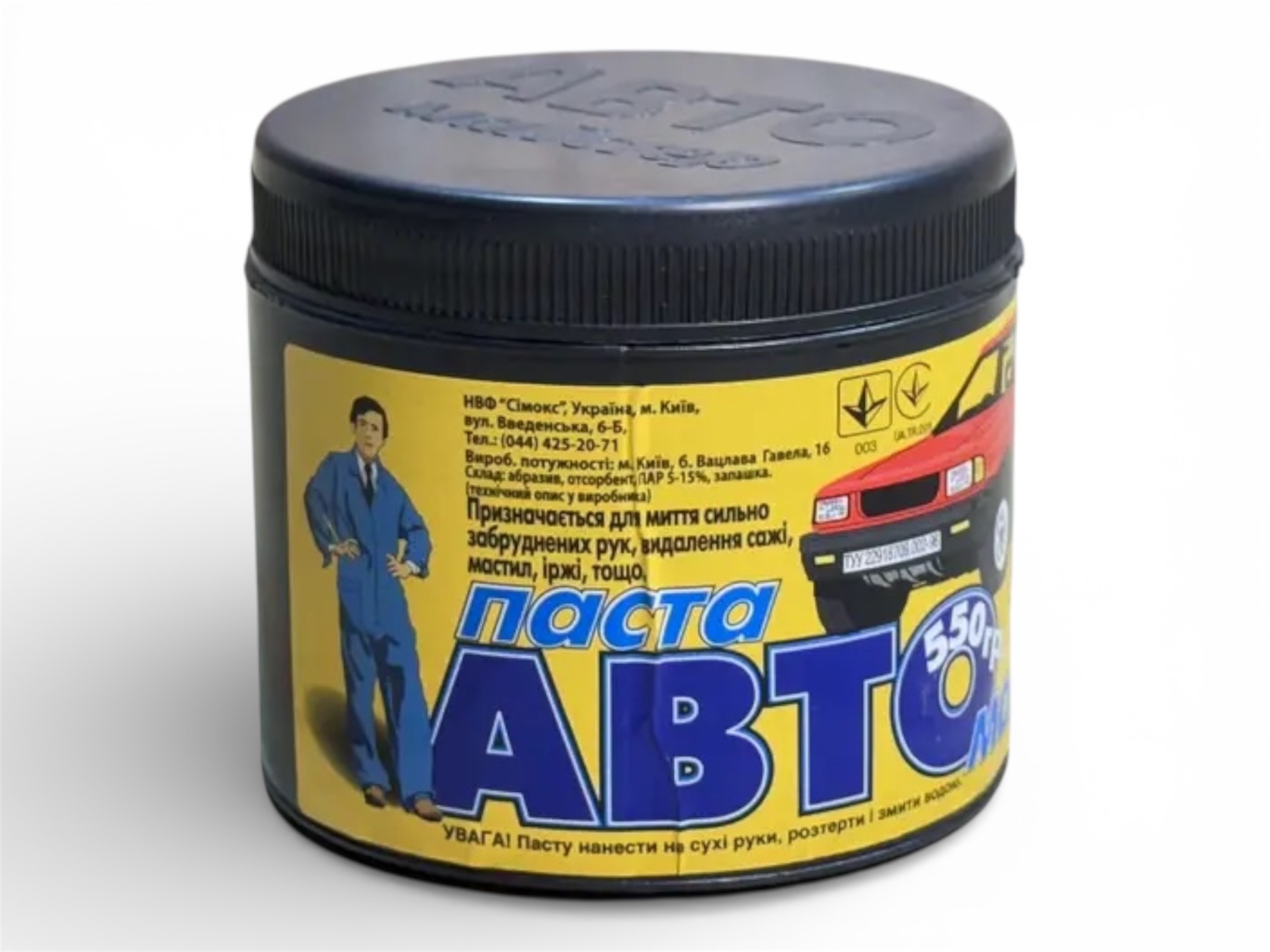 Паста для мытья рук Автомастер 550гр