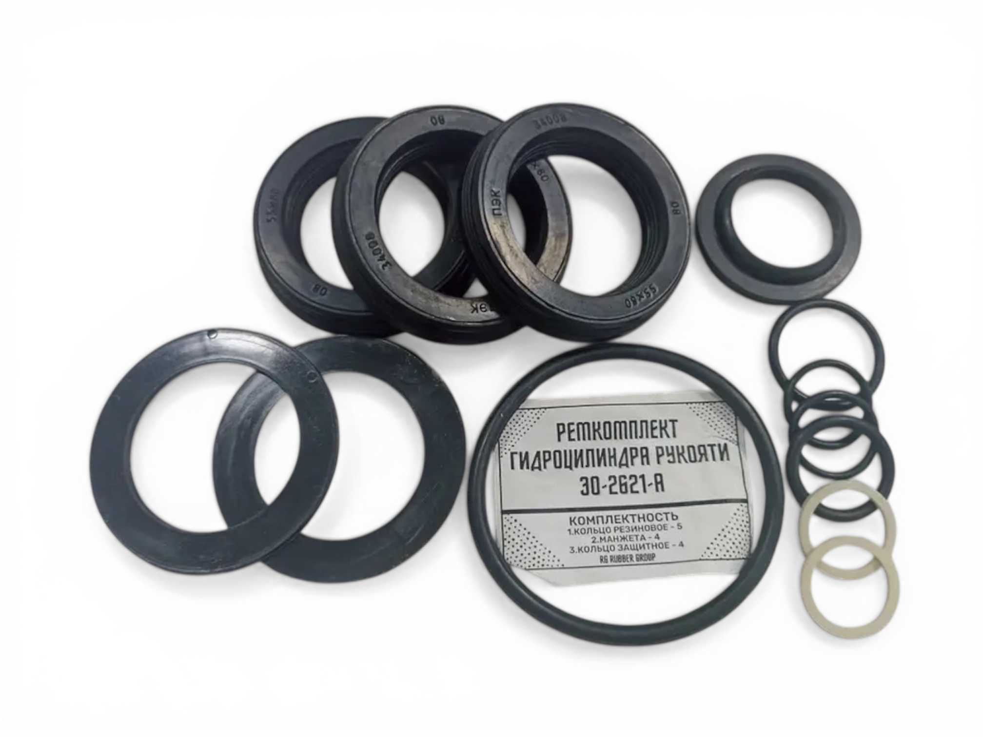 Ремкомплект гідроциліндру рукояті ЕО-2621