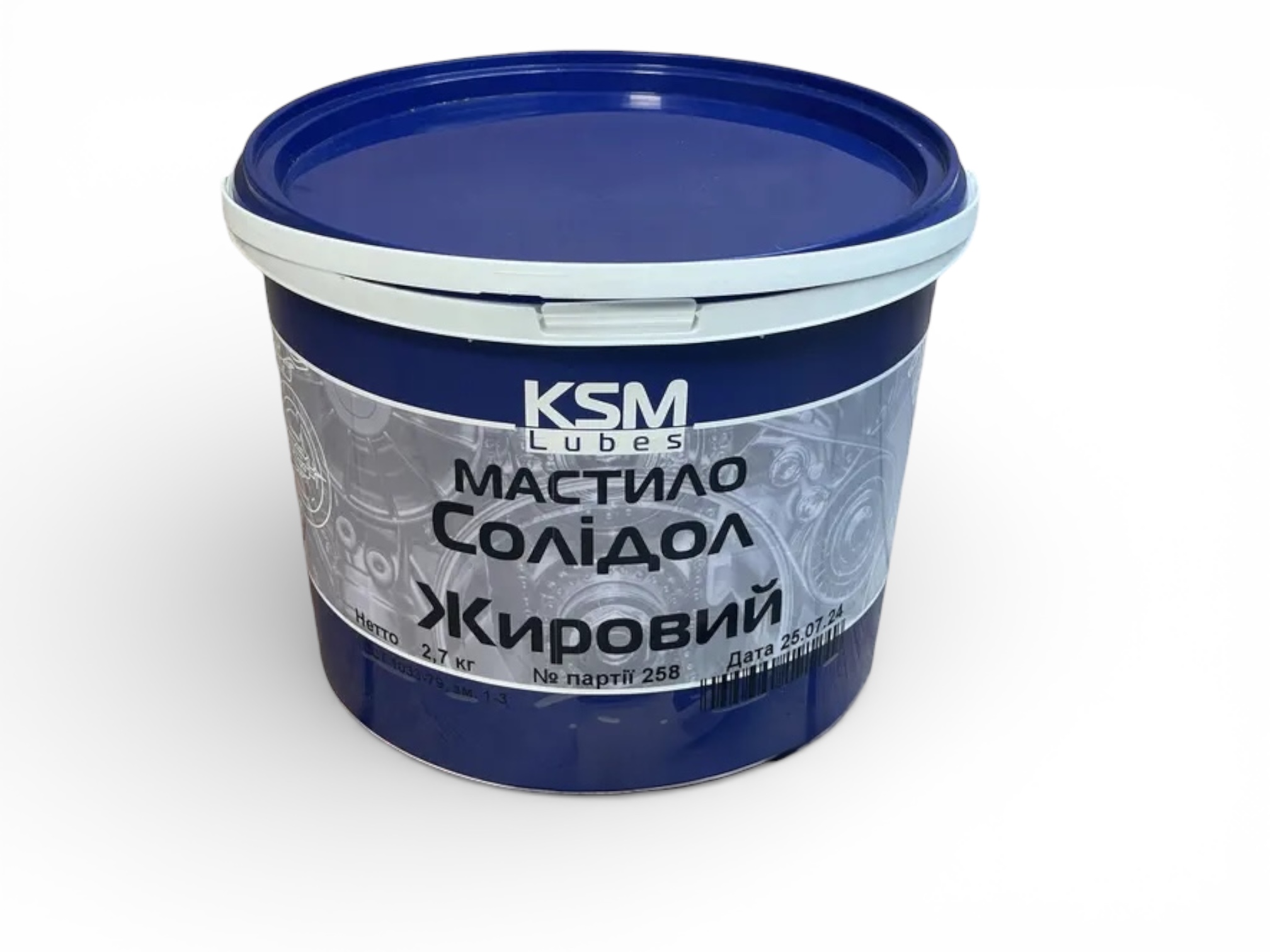 Смазка Солидол жировой KSM 2.7кг