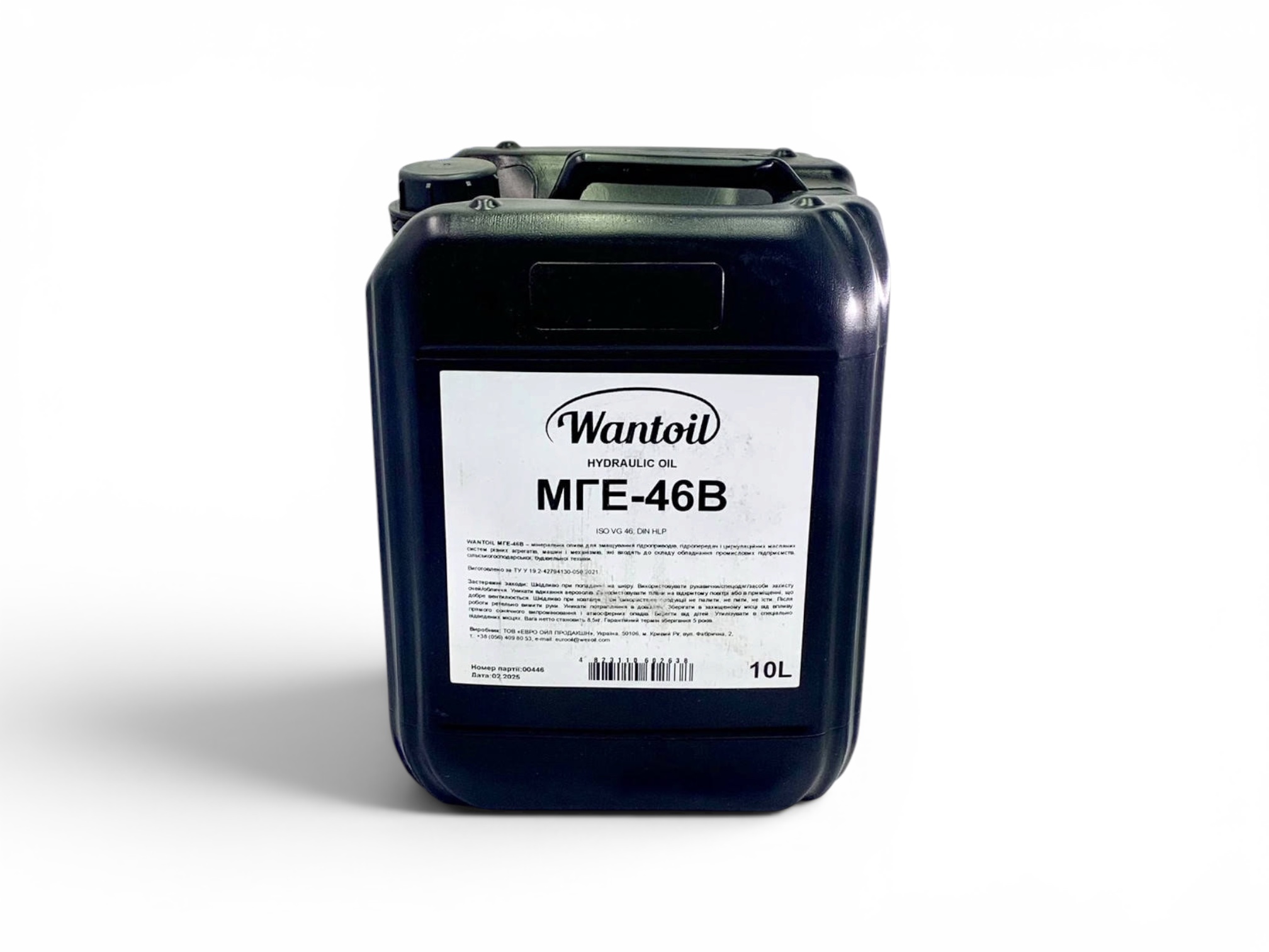 Масло гидравлическое МГЕ-46В 10л Wantoil