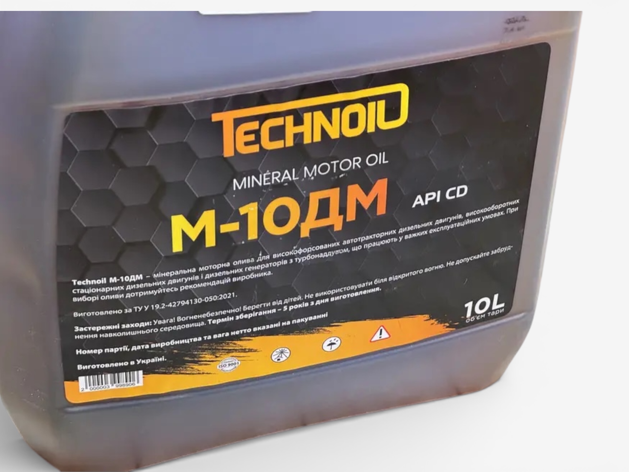 Моторное масло М10ДМ Technoil 10л