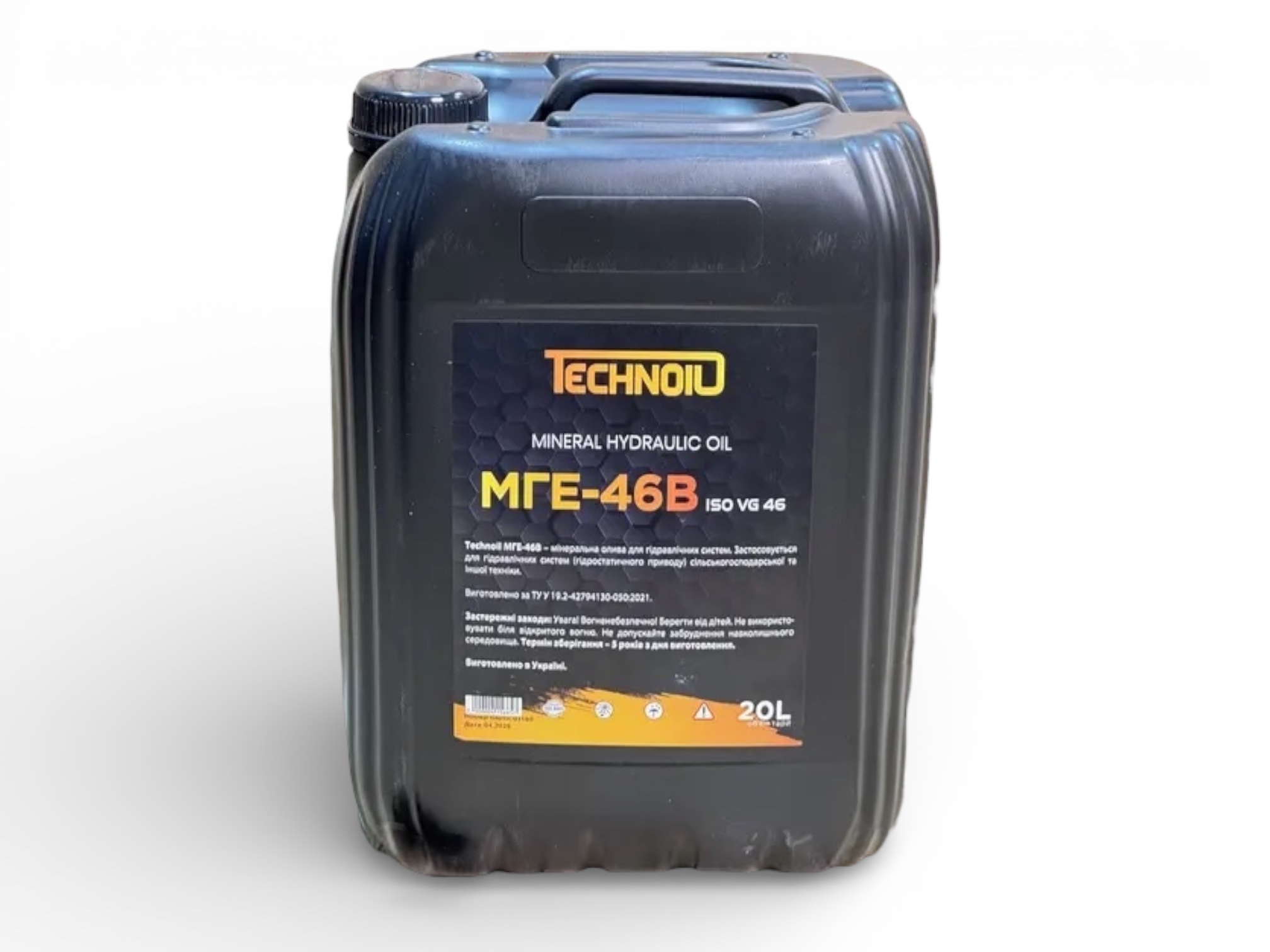 Масло гидравлическое МГЕ-46В 20л TECHNOIL