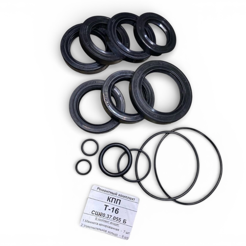 Ремкомплект КПП Т-16 ГТВ