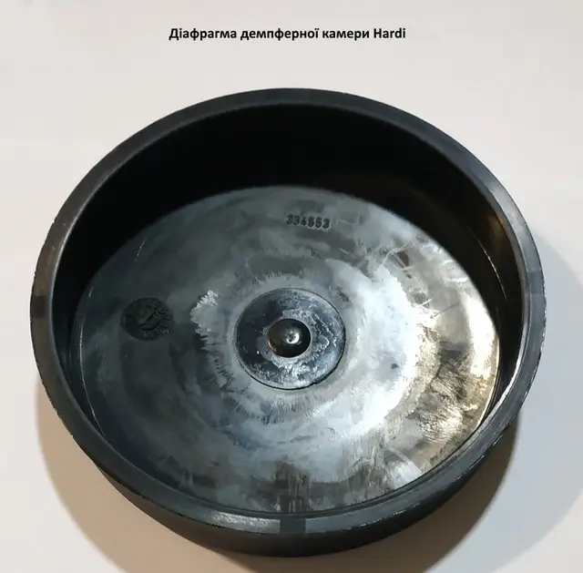 Диафрагма демпферной камеры Hardi 334553