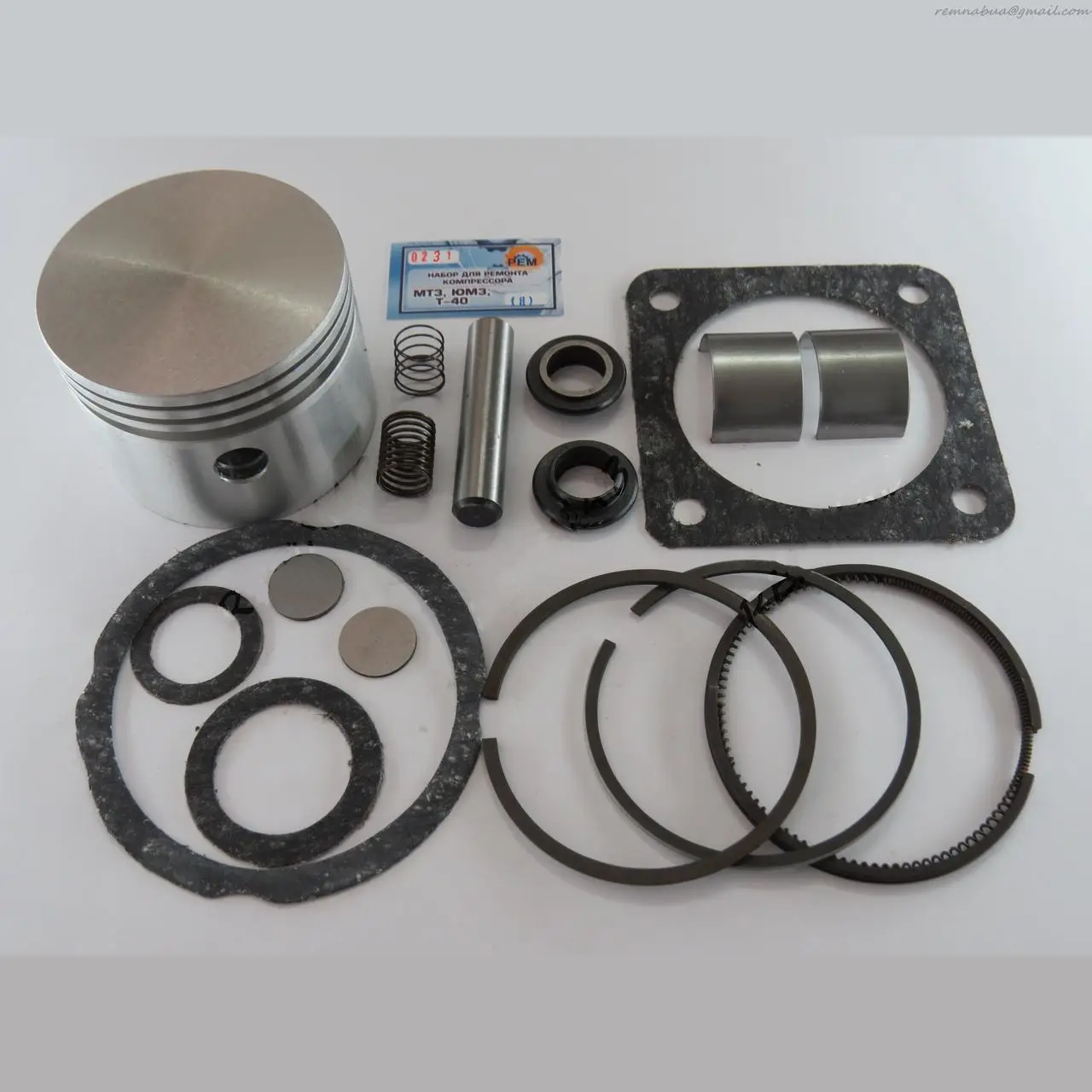 Ремкомплект компресора МТЗ, ЮМЗ, Т-40 (повний) А29.05.000 Р/К